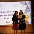 IMG 4096